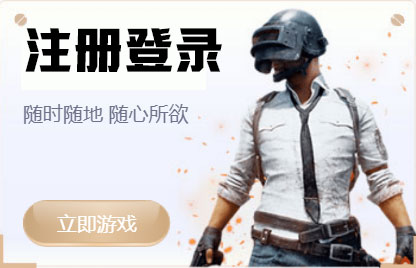 传奇平台注册官网